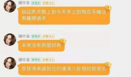 娱乐圈吃瓜事情真相百度云,百度云独家披露